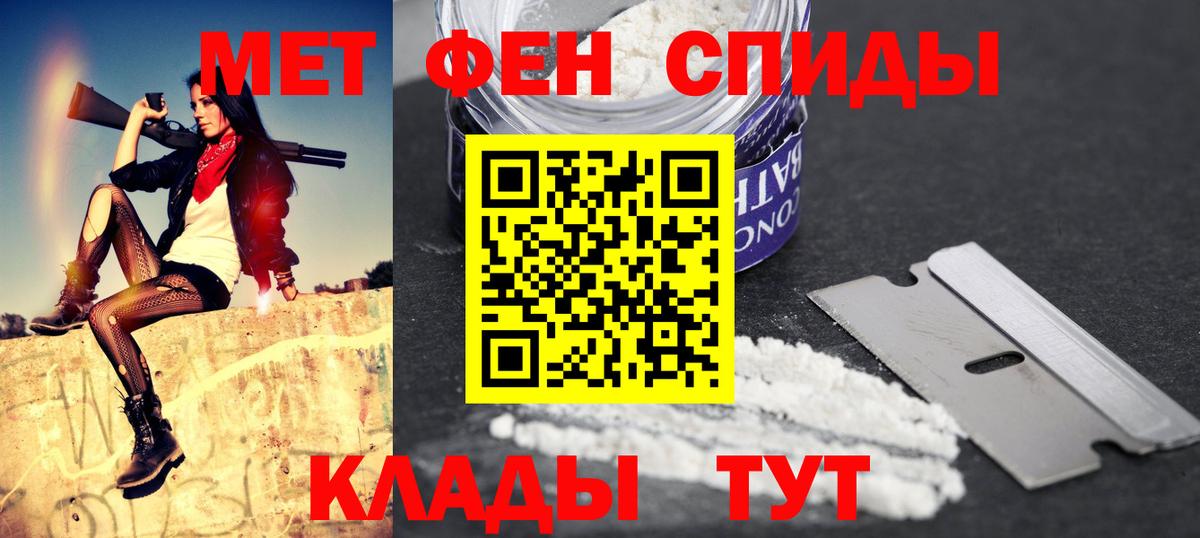АМФЕТАМИН Premium  Вход с VPN  Амфетамин  Amphetamine  Троицк 