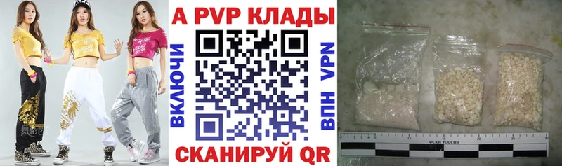 где продают Троицк Альфа ПВП VHQ