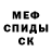 МЕФ 4 MMC Illia Buszmelow