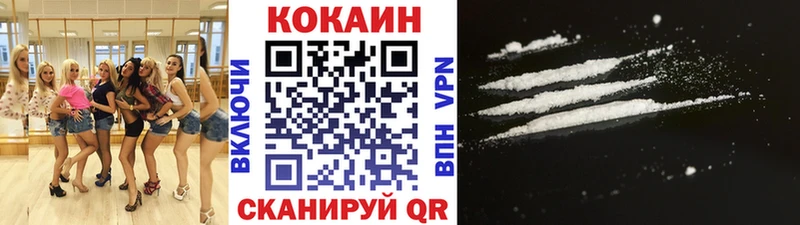 КОКАИН Перу Троицк