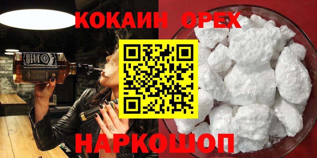 Cocaine VHQ Троицк