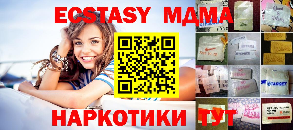 Экстази Cube Троицк