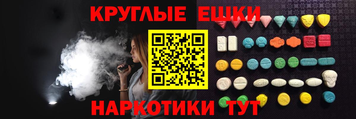 блэк спрут ссылки  Экстази louis Vuitton  Вход с VPN  Экстази круглые  Троицк 