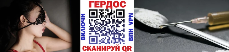 где купить наркотик  Троицк  Героин Афган 