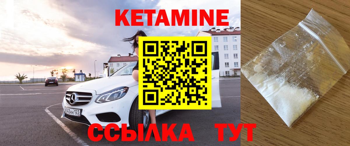 Троицк  кракен   Вход с VPN  КЕТАМИН ketamine 