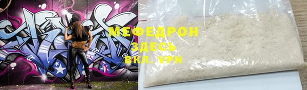 mdpv Абаза