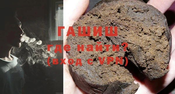крисы Нефтекумск