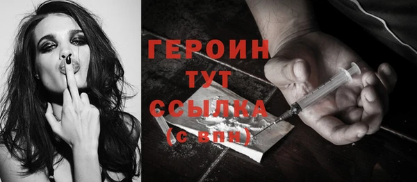 spice Нефтегорск