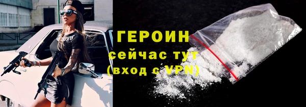 mdpv Абаза