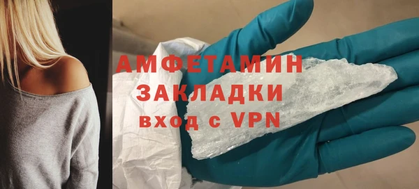 амфетамин Алексин