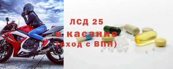 амфетамин Алексин