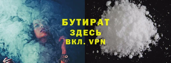 метадон Абдулино