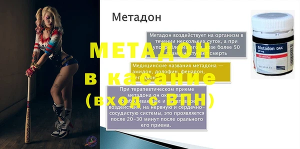 индика Алексеевка