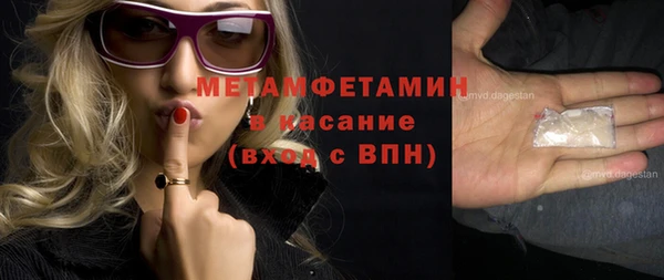 метадон Абдулино