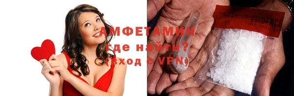 амфетамин Алексин