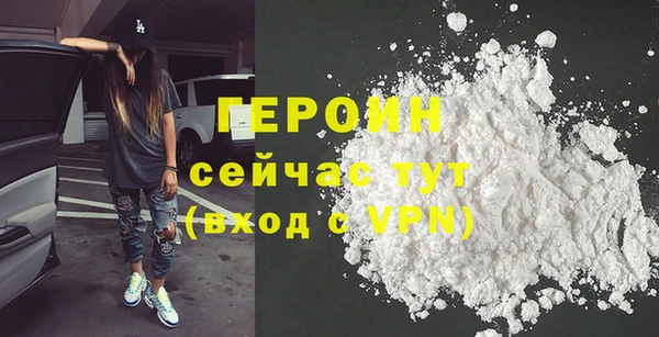 метадон Абдулино