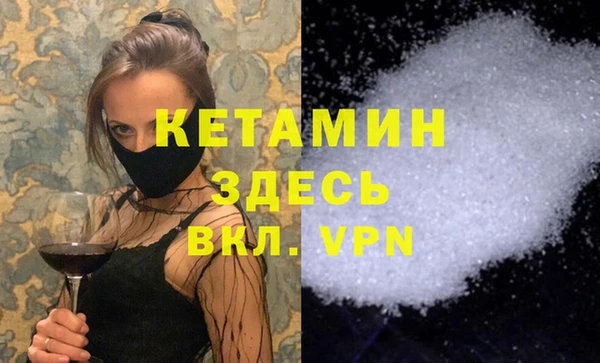 амфетамин Алексин