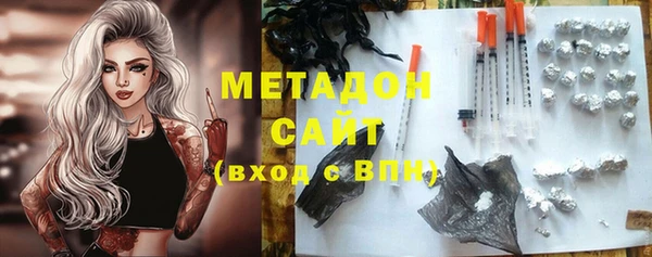 амфетамин Алексин