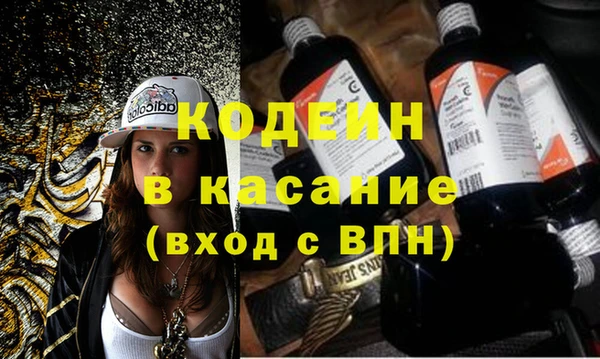 каннабис Абинск