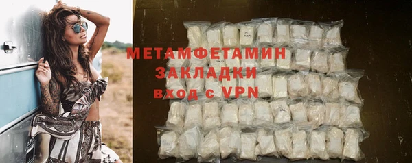 mdpv Абаза