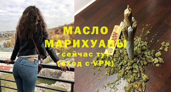 марки nbome Аркадак