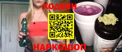 спиды Камышлов