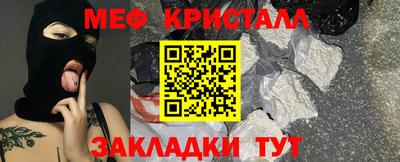 спиды Камышлов