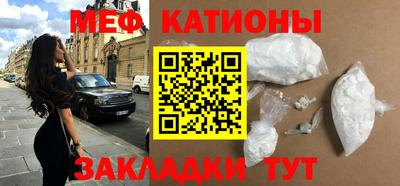соль ск Канаш