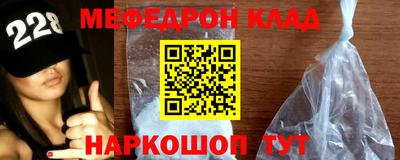 соль ск Канаш