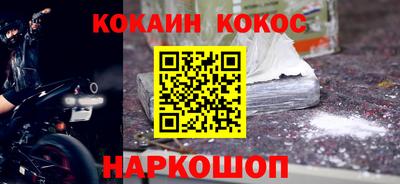 соль ск Канаш