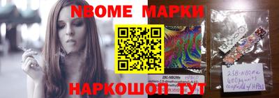 спиды Камышлов