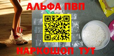 спиды Камышлов