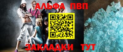 спиды Камышлов