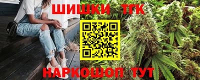 соль ск Канаш