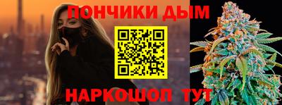 экстази Кандалакша