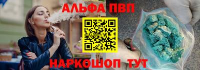 соль ск Канаш