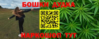 соль ск Канаш