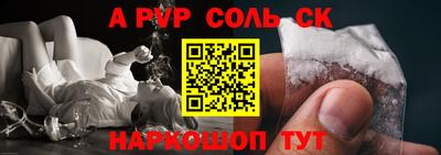 экстази Кандалакша