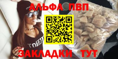 соль ск Канаш