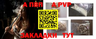 экстази Кандалакша