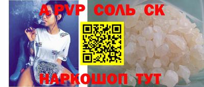 экстази Кандалакша