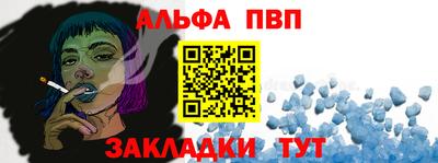 соль ск Канаш
