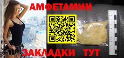 экстази Кандалакша