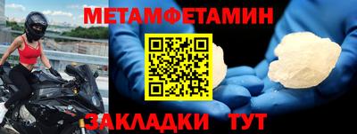 спиды Камышлов