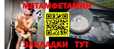 экстази Кандалакша