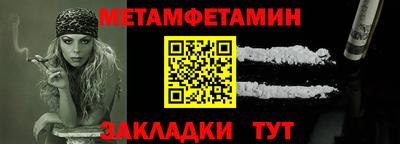 экстази Кандалакша