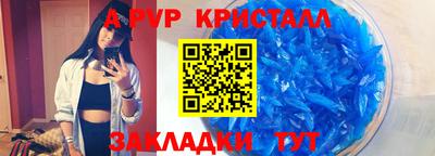 соль ск Канаш