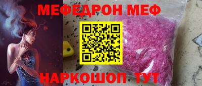 спиды Камышлов