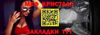 спиды Камышлов